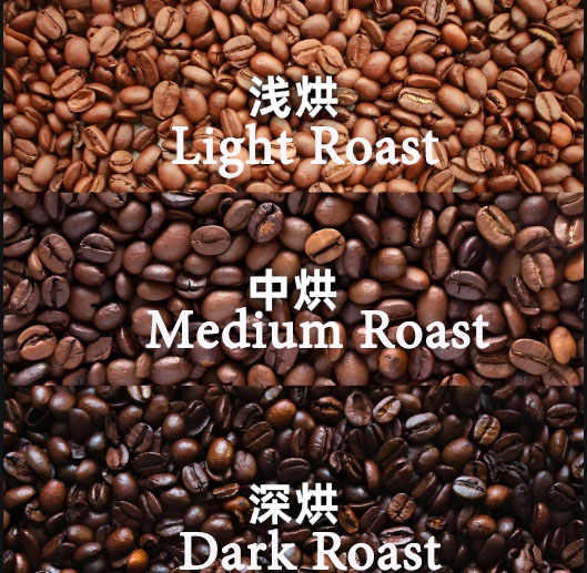 coffee beans